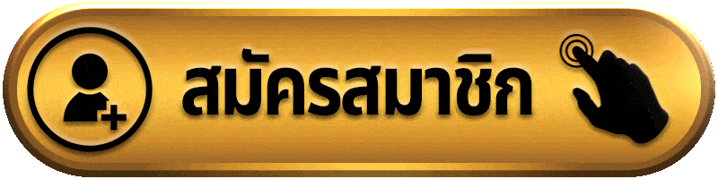 สมัครสมาชิก AVAWIN เว็บตรง แตกง่ายที่สุด
